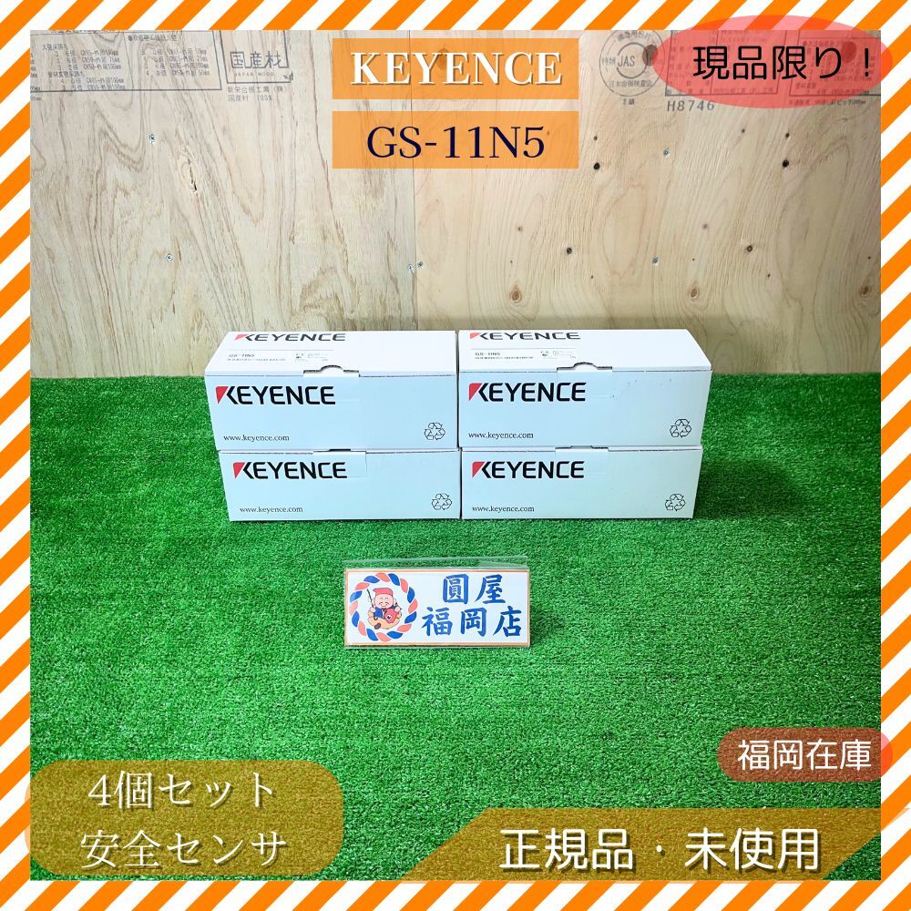 KEYENCE GS-11N5 4個セット 非接触 セーフティドアセンサ 標準タイプ NPN ケーブル5m OSSD×2 AUX IP65/IP67/IP69K PLe SIL3 DC24V拍卖