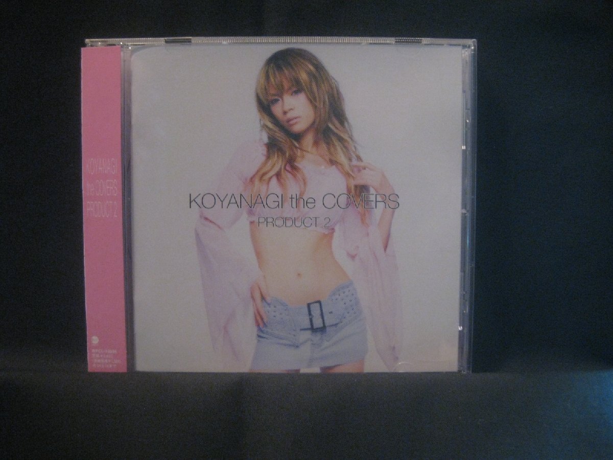 小柳ゆき / Koyanagi The Covers Product 2 ◆CD8086NO BJ JROCK◆CD拍卖