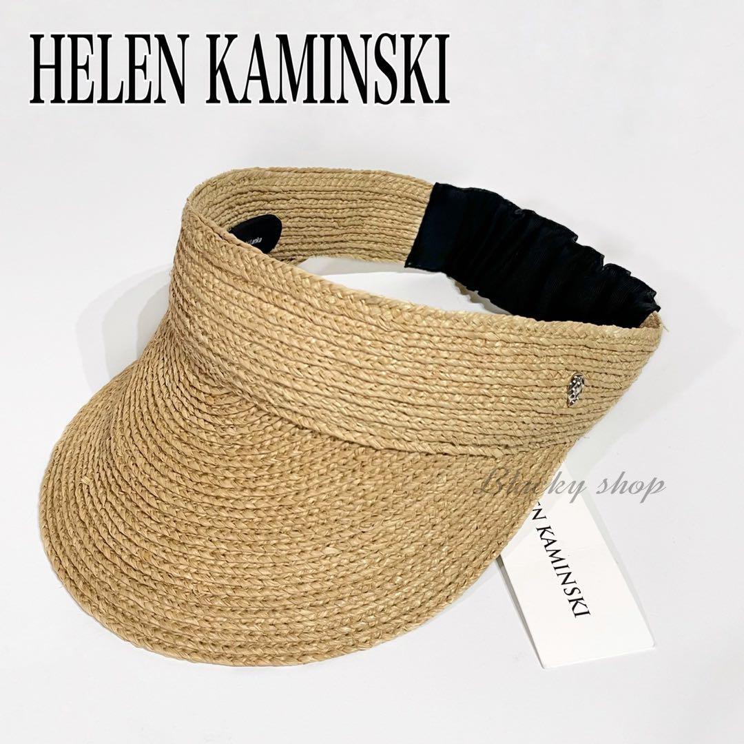 ヘレンカミンスキー MEDEA メデア ラフィア サンバイザー 未使用 タグ付き ストロー ハット 麦わら 帽子 UPF50+ UV加工 ロゴ チャーム拍卖