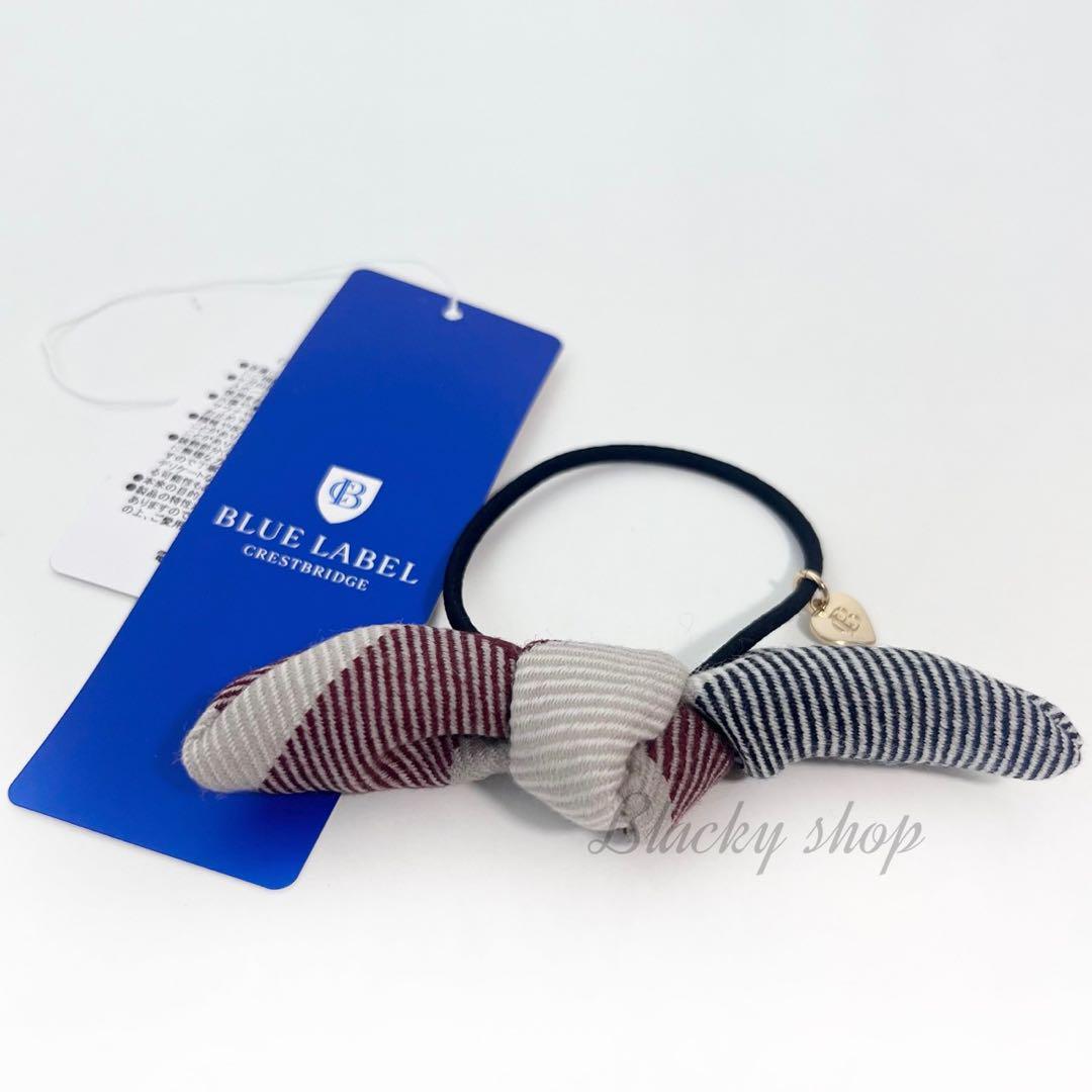 ブルーレーベル クリストブリッジ チェック ウール ビエラ ヘアゴム 未使用 タグ付き ベージュ リボン ロゴ チャーム レディース拍卖