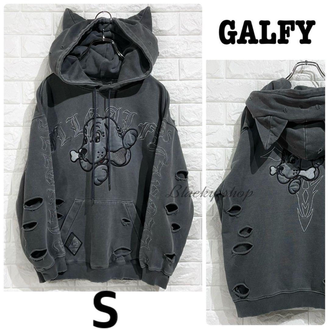 GALFY ガルフィー 犬耳 ボロボロ パーカー 未使用 タグ付き S 小型犬 グレー フーディー スウェット Y2K メンズ、レディース ユニセックス拍卖