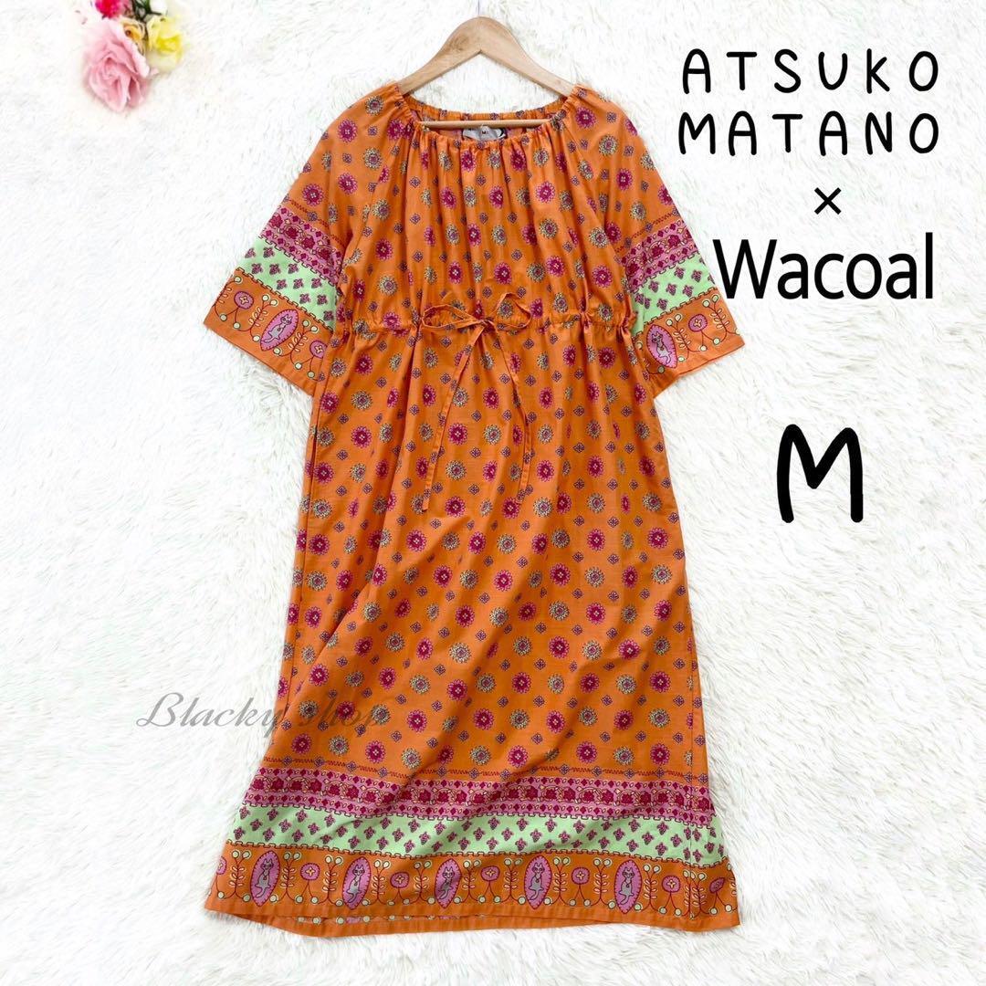 ワコール マタノアツコ カットソー ワンピース 未使用 タグ付き オレンジ M ルームウェア パジャマ 紐 綿100% エスニック ねこ 小花柄拍卖