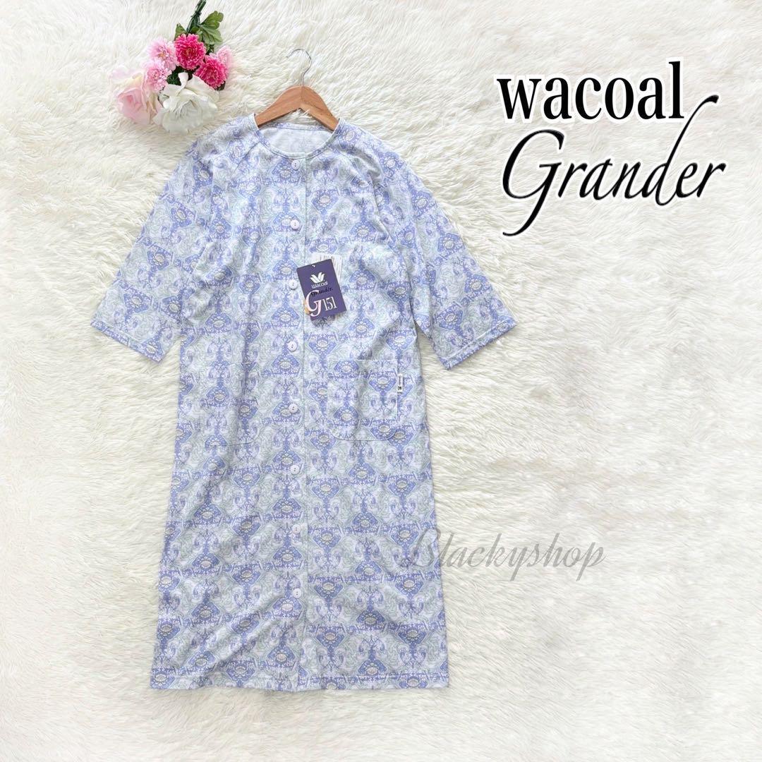 Wacoal ワコール グランダー 151 ワンピース 花柄 ラグラン 未使用 タグ付き ブルー S ルームウェア パジャマ リラックスウェア拍卖