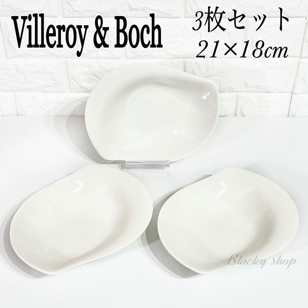 3枚セット Villeroy & Boch ビレロイ&ボッホ ニューコテージ サラダ ボウル お皿 ドイツ製 29㎝ 未使用品 オーバル ディッシュ プレート拍卖