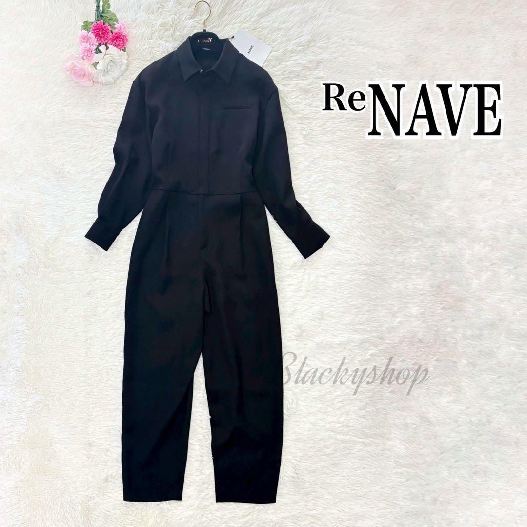 Re NAVE ネイヴ ウォッシャブル ツイル ジャンプスーツ 未使用 タグ付き ブラック 0 オールインワン ロング丈 長袖 オンワード拍卖