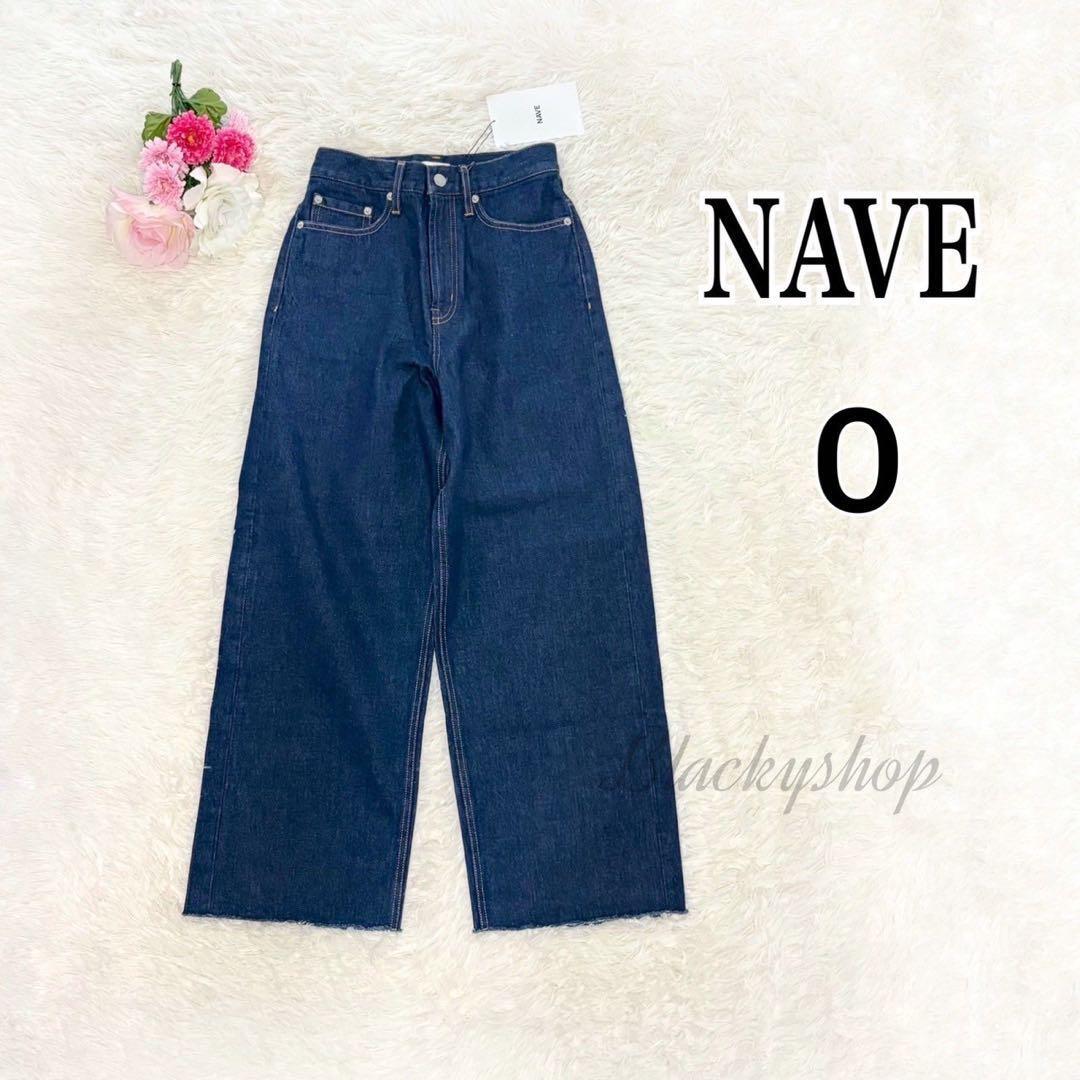 NAVE ネイヴ 洗える デニム ワイド パンツ カットオフ 未使用 タグ付き インディゴ 0 ハイウエスト ジーパン ジーンズ レディース拍卖