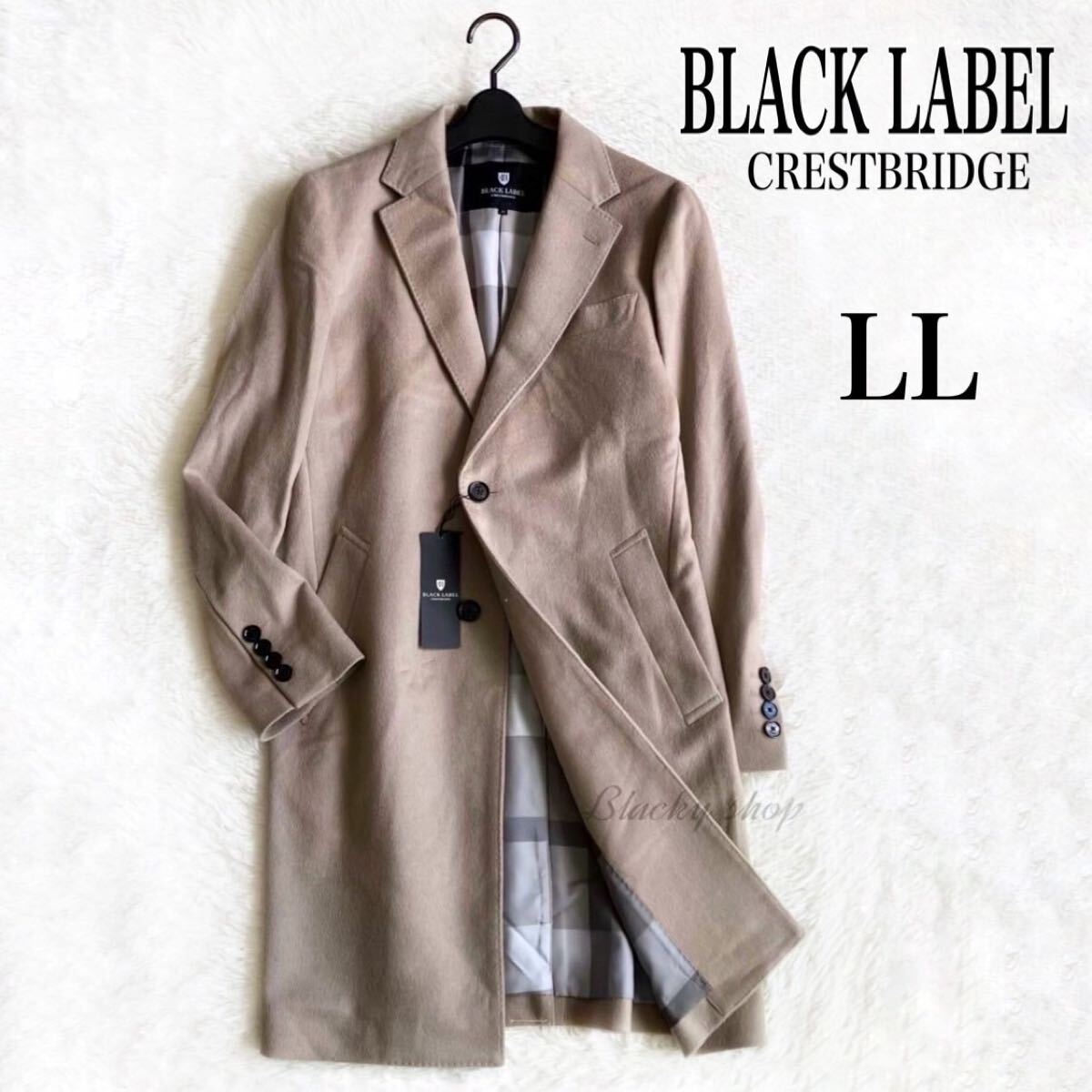 ブラックレーベル クレストブリッジ シャイニー ビーバー チェスター コート 未使用 タグ付き チェック ベージュ LL ウール カシミヤ 羊毛拍卖