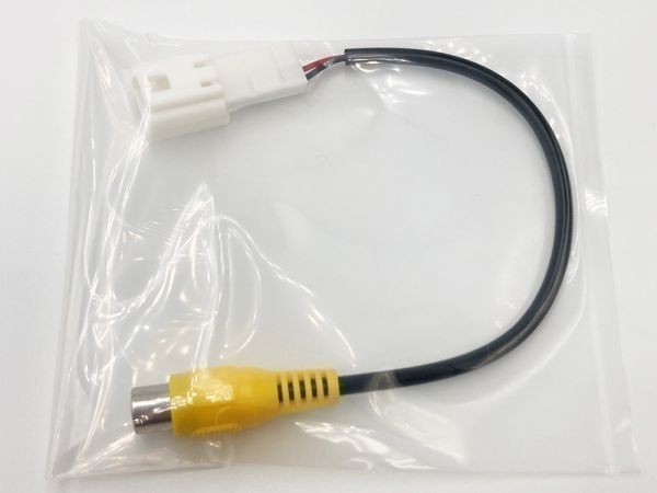 【日産 三菱 純正ナビ バックカメラ 変換 ハーネス 4P】 社外カメラ接続 RCA ケーブル 検索用) MM112-W MM113D-A MM113D-W拍卖