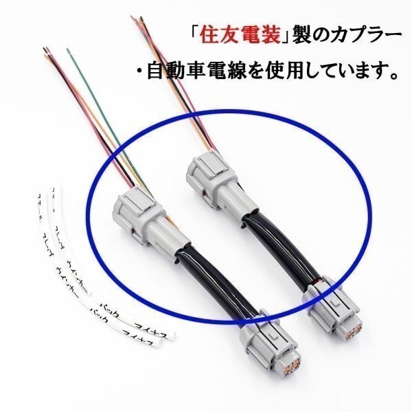 YO-627*2 【 2945 レヴォーグ VM テールランプ 電源取り出し ハーネス 2個 】送料込 カスタム 電装品取り付けに拍卖