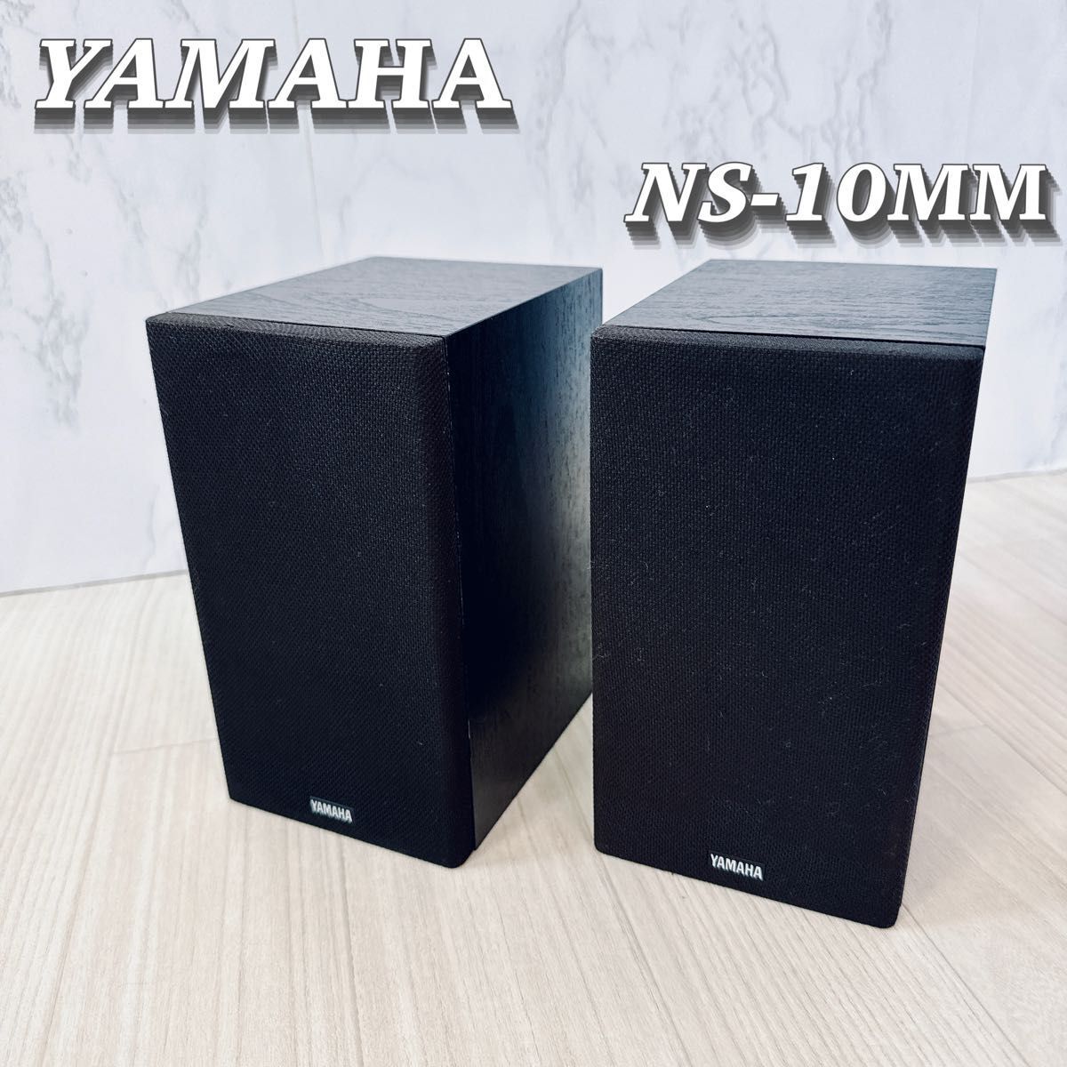 YAMAHA ヤマハ NS-10MM ペア ブックシェルフ 2way 防磁タイプ拍卖