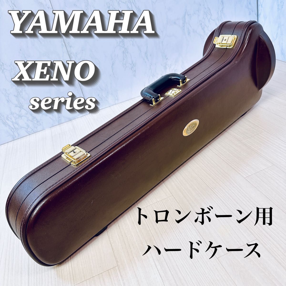 YAMAHA ヤマハ XENOシリーズ トロンボーン用 ハードケース レザー拍卖