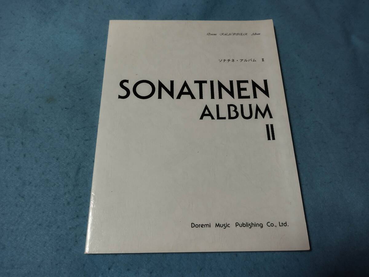 mピアノ用楽譜 ソナチネ・アルバム2 拍卖
