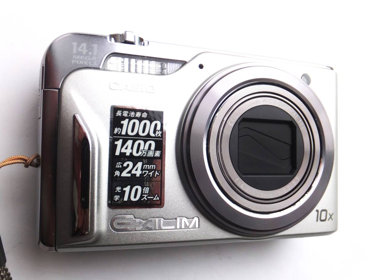 カシオ コンパクトデジタルカメラ EXILIM EX-H15拍卖