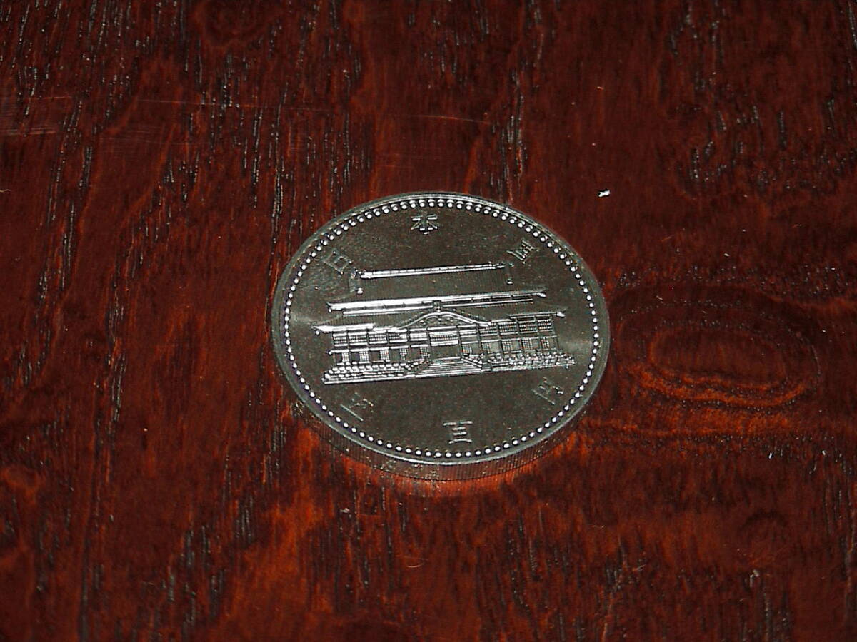 沖縄復帰20年 500円硬貨 白銅貨..平成4年拍卖