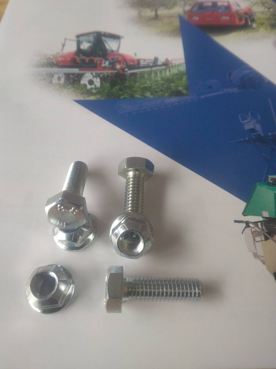 シャーボルト (☆彡純正同等)ロック ナツト付き(純正同等) 安全ボルト ■ M6x20 // ヤマハ ホンダ 他 除雪機 拍卖