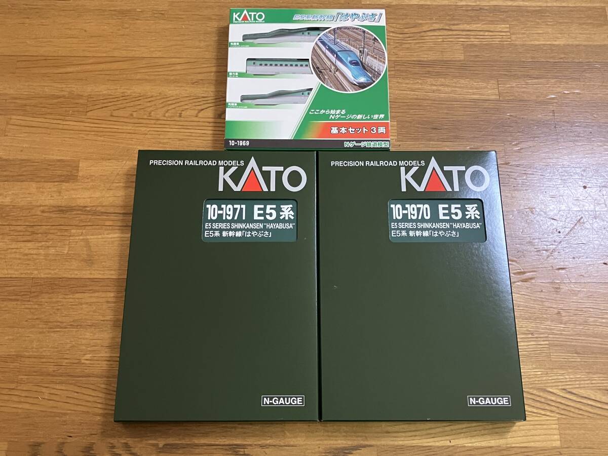 KATO 10-1969/10-1970/10-1971 E5系新幹線「はやぶさ」基本+増結A+増結B 10両セット拍卖