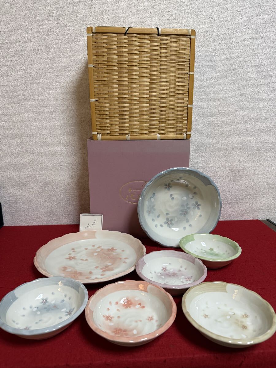 JP3218*食器 和食器 大皿 小鉢 カゴ 宇野千代 箱付き*拍卖