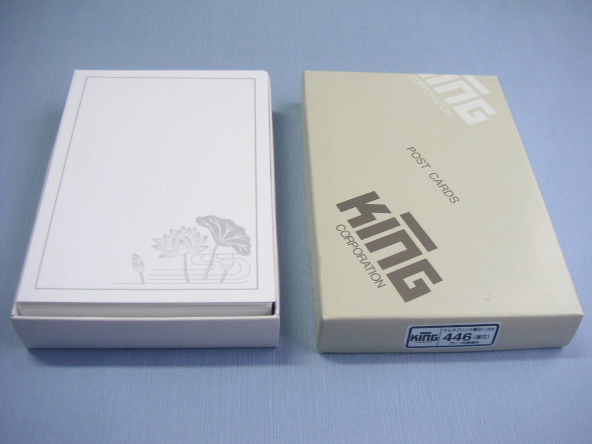 蓮花/喪中はがき100枚 インクジェット/レーザープリンター 年賀欠礼状 送料無料 マルチプリンタ対応 郵便枠(グレー枠拍卖
