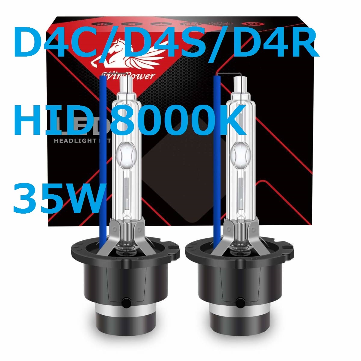 #6V97【2個入り】雷霆夜神 D4C HIDバルブ ヘッドライト 純正交換用 D4S/D4R兼用 8000K 35W 超高輝度拍卖