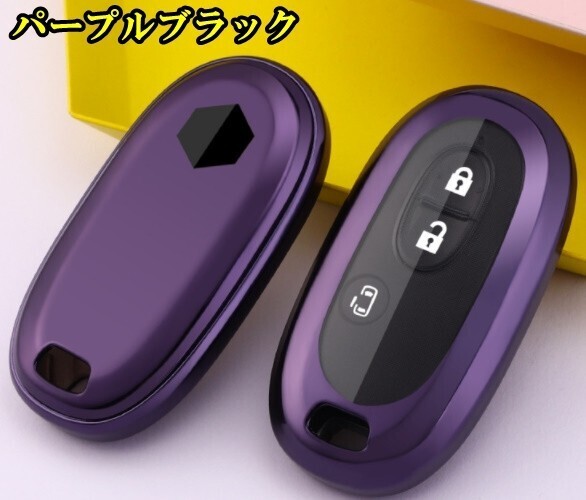 新品即決 スズキ TPU スマートキーケース キーカバー ソリオ(MA26S MA36S) ソリオバンディット 三菱 デリカD2 アクセサリー拍卖