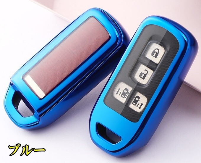 新品即決 ホンダ TPU 青 キーケース キーカバー NBOX NVAN None Nボックス JF1 JF2 JF3 JF4 Nワン Nワゴン Nバン アクセサリー キーレス拍卖
