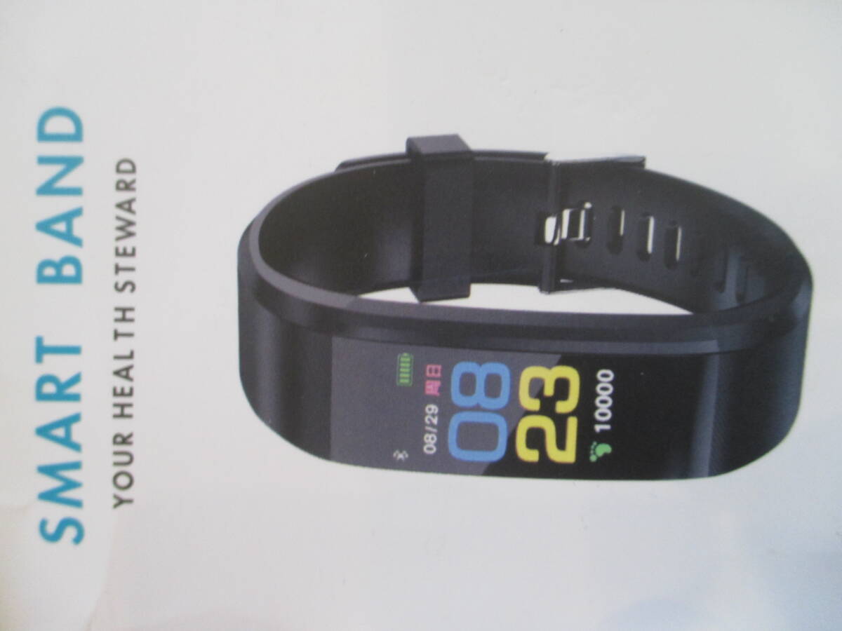 スマートバンド☆スマートウォッチ☆交換バンド☆交換ベルト☆シリコン☆オレンジ☆差し込みタイプ☆横幅☆約20mm拍卖