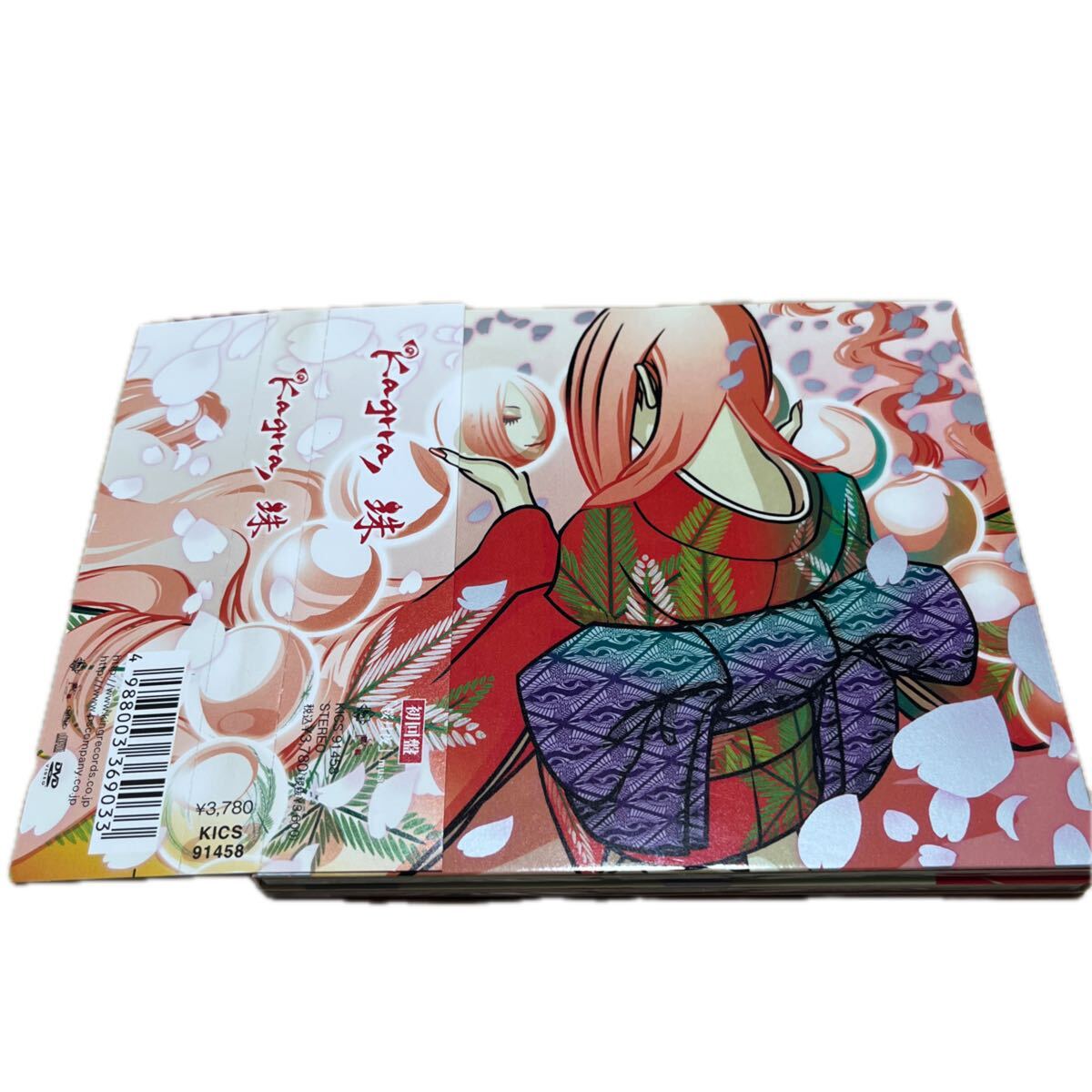 珠 (完全初回限定盤) (DVD付) Kagrra CD 帯付 廃盤 一志 真 白水 デジパック仕様 拍卖