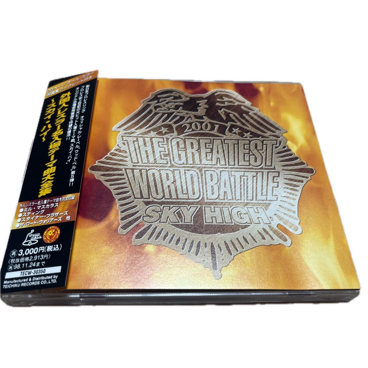 ブラック・サバス ロード・ウォーリァーズ ジグソー マスカラス ベイダー リーガル 外国人レスラー名入場テーマ曲大全集 帯付 廃盤拍卖