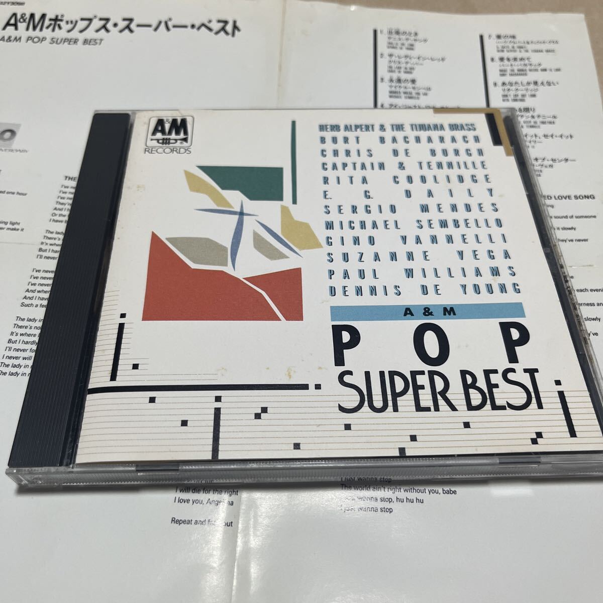 バート・バカラック デニス・デ・ヤング ポール・ウィリアムス セルジオ・メンデス ジノ・バネリ A&M ポップススーパーベスト レア拍卖
