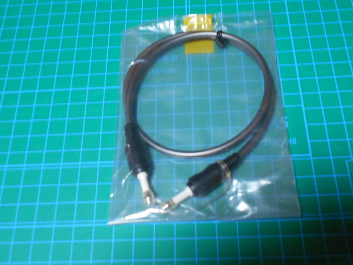 ◆SONY Music Kit MAGIC GATE 録音ケーブル◆拍卖