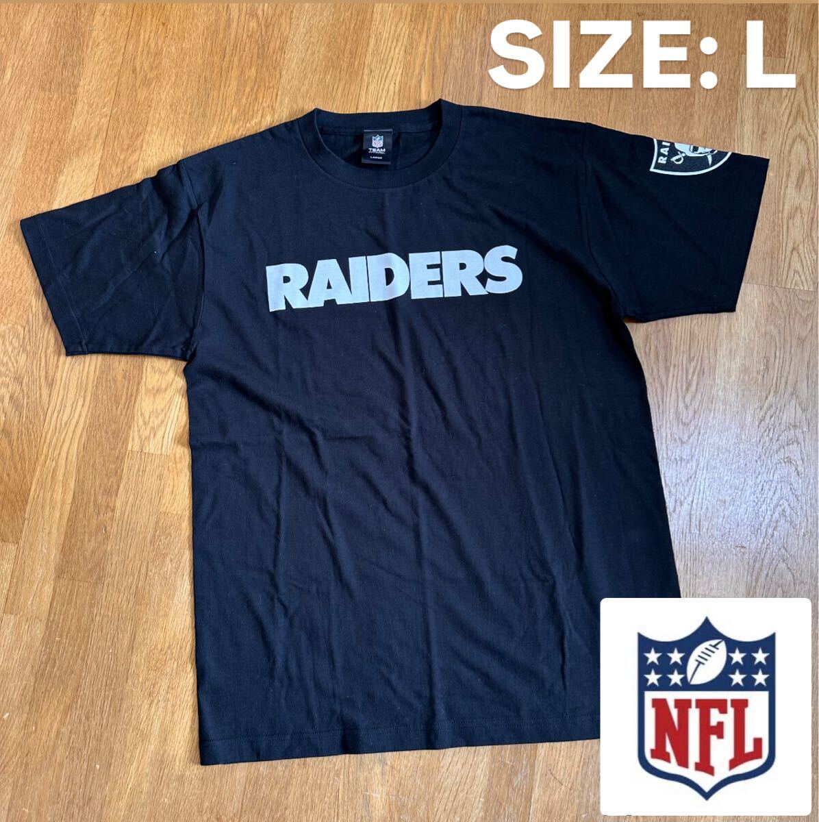 NFL アメフト【ラスベガス・レイダース】半袖Tシャツ Lサイズ拍卖
