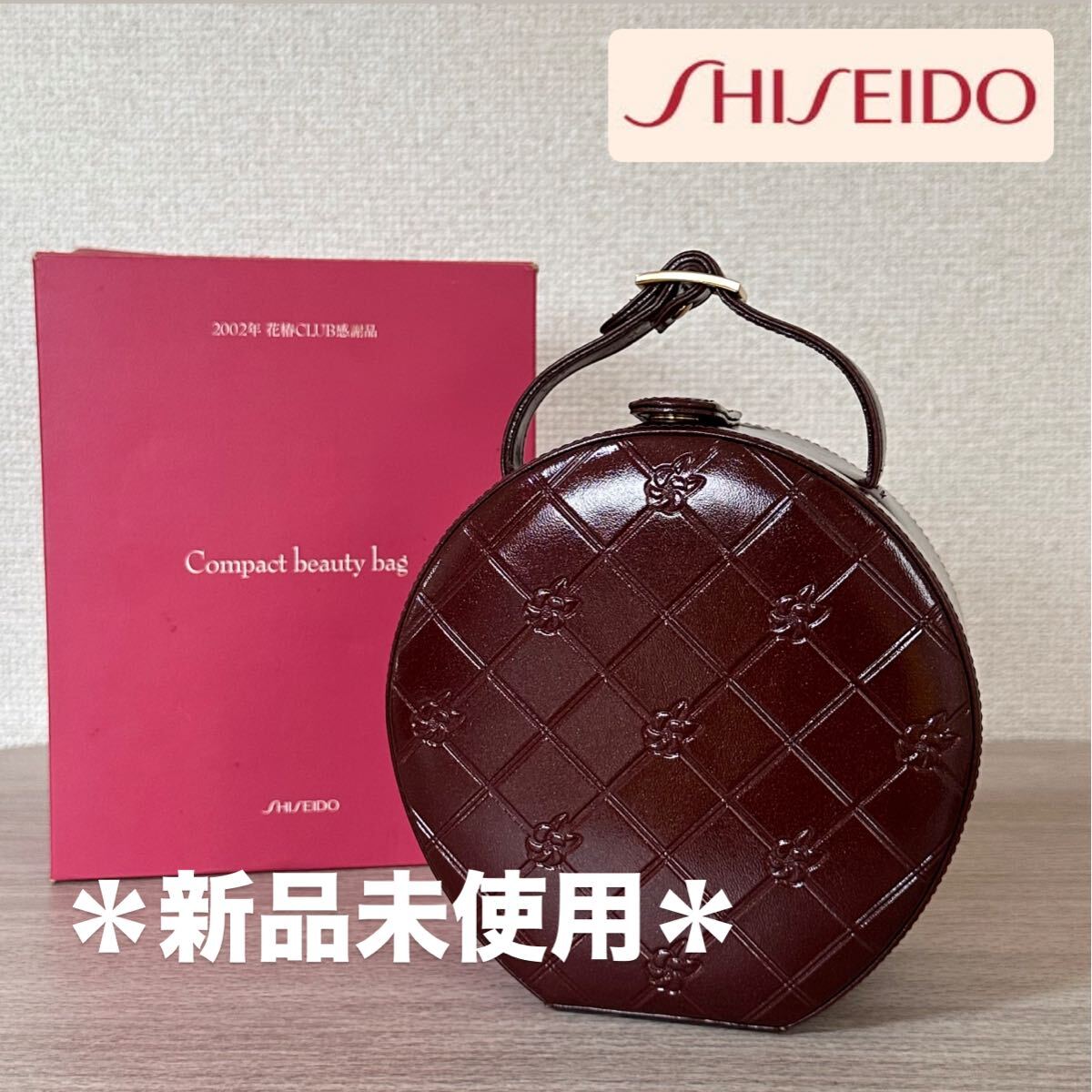 【非売品】資生堂 2002 花椿CLUB感謝品 コンパクトビューティーバッグ拍卖