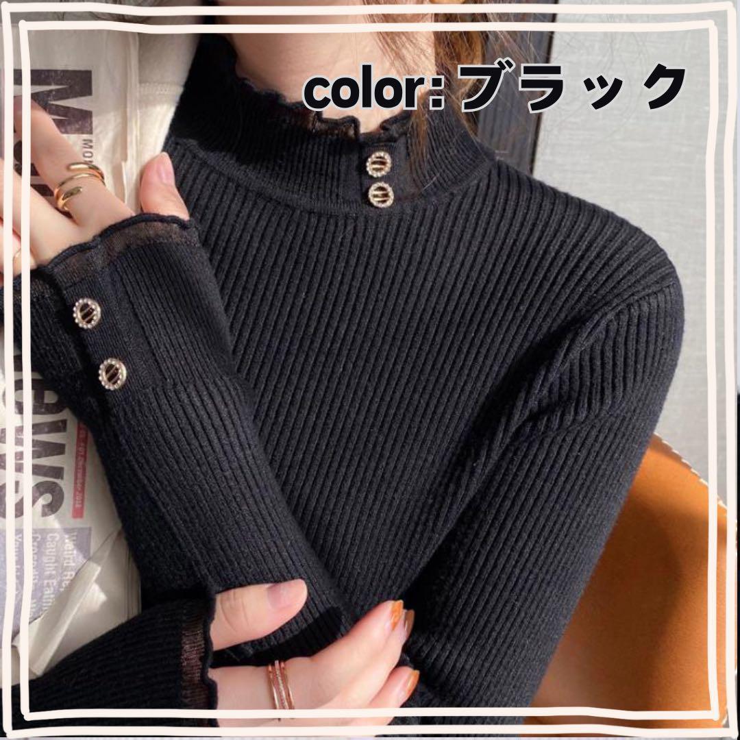 F【新品】ブラック フリル ハイネック リブニット タートル 細見え 重ね着 防寒 シンプル アパレル ファッション 秋 冬 レディース拍卖