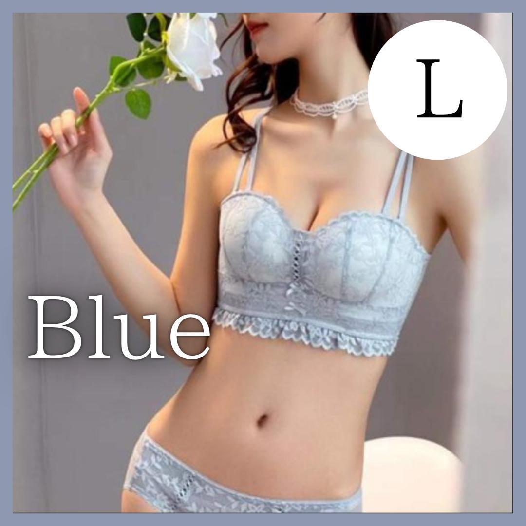 L【新品】ノンワイヤー ブラジャーショーツセット 盛ブラ ブルー 水色 下着 可愛い フリル レース リボン 盛れる ランジェリー セット拍卖