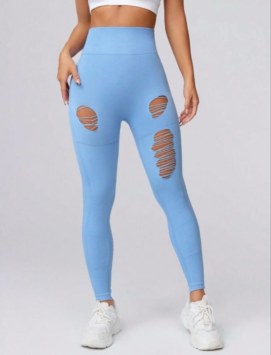 ライトブルーカットアウトハイウエストヨガパンツ フィットネス拍卖