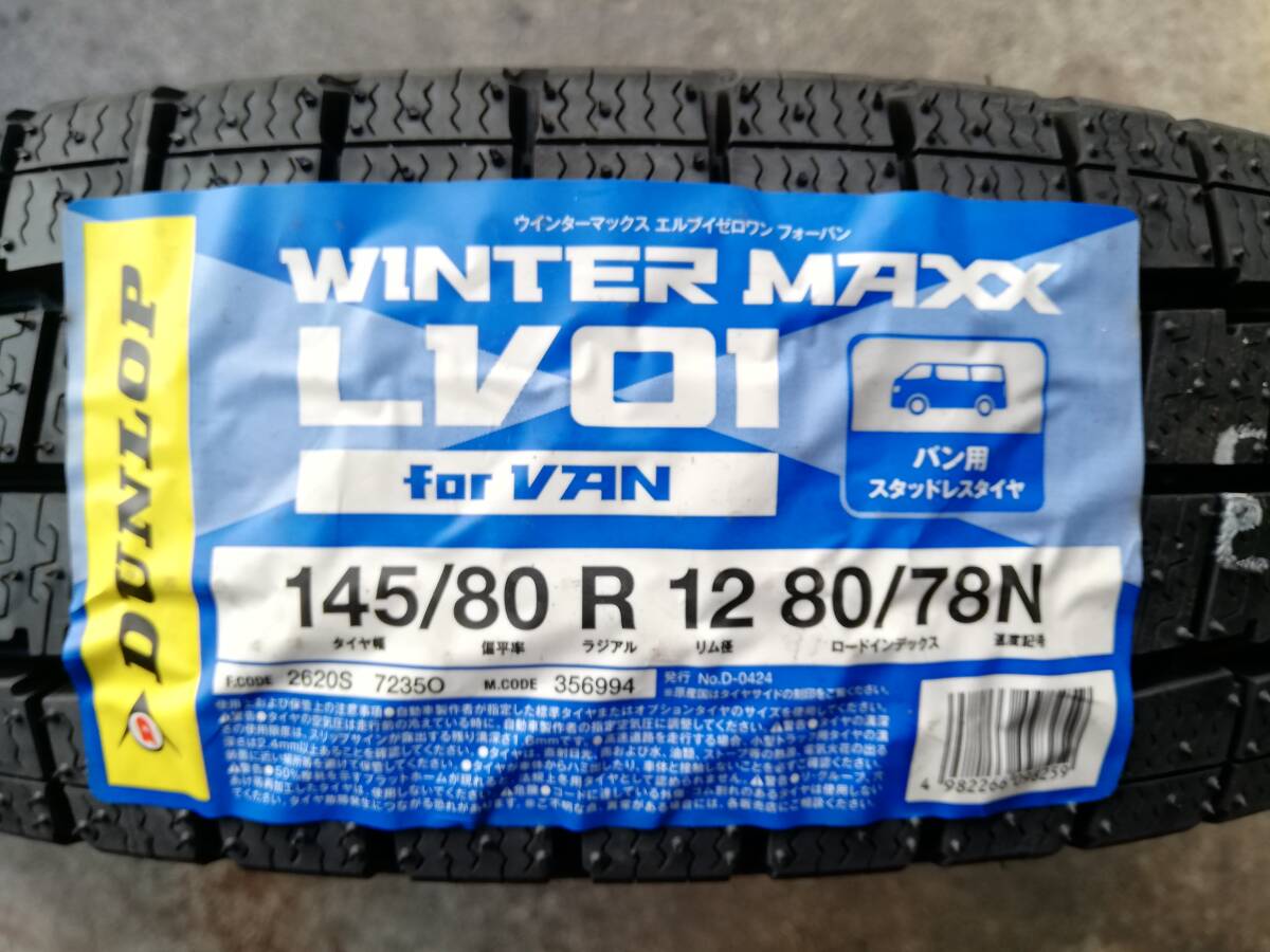 ダンロップ 145/80R12 LT 80/78N (145R12 6PR) WINTER MAXX LV01 スタッドレス 格安新品4本セット拍卖