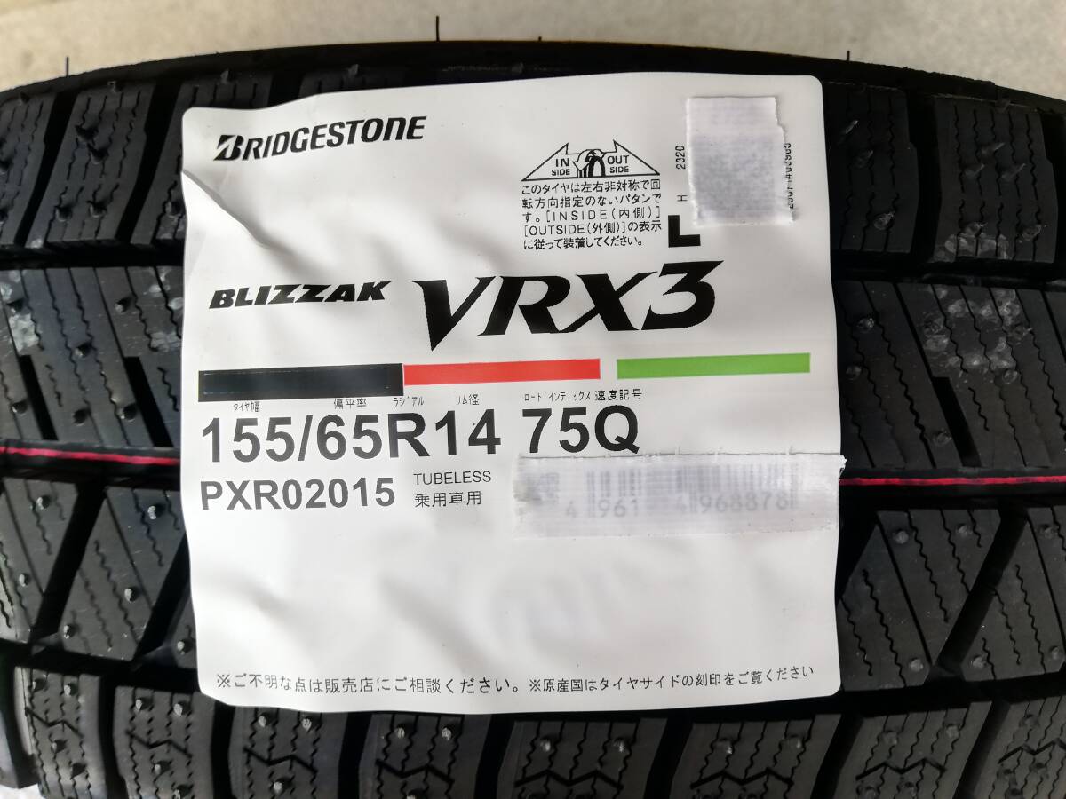 ブリヂストン 155/65R14 75Q BLIZZAK ブリザック VRX3 格安新品4本セット拍卖