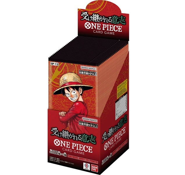 【新品】【即納】 ONE PIECEカードゲーム ブースターパック 受け継がれる意志【OP-13】 ワンピース拍卖