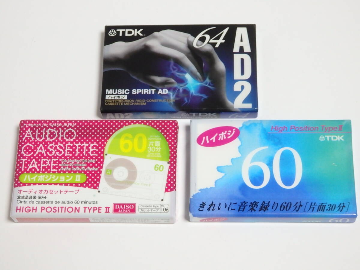 E350D10【未使用・保管品】 ■ TDK・DASIO / AD2・他 / ハイポジション ■ 60分・64分 3本まとめ / カセットテープ拍卖
