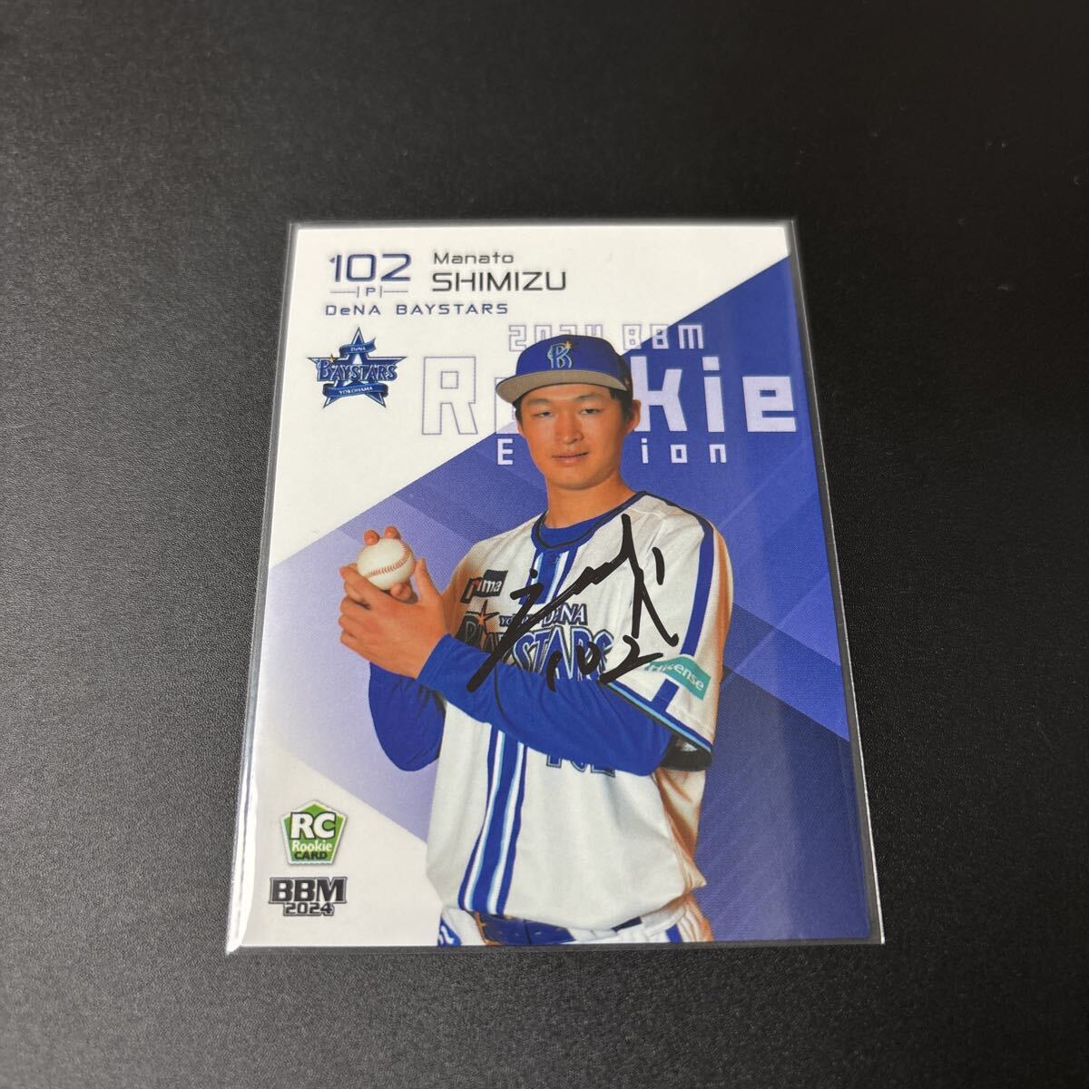 BBM 2024 ルーキーエディション ルーキーカード RC 直筆サインカード 清水麻成拍卖