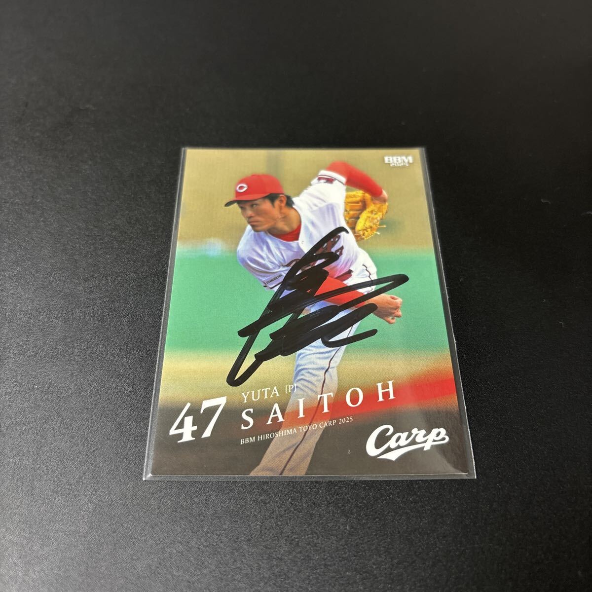 BBM 2025 広島東洋カープ 斉藤優汰 直筆サインカード 拍卖