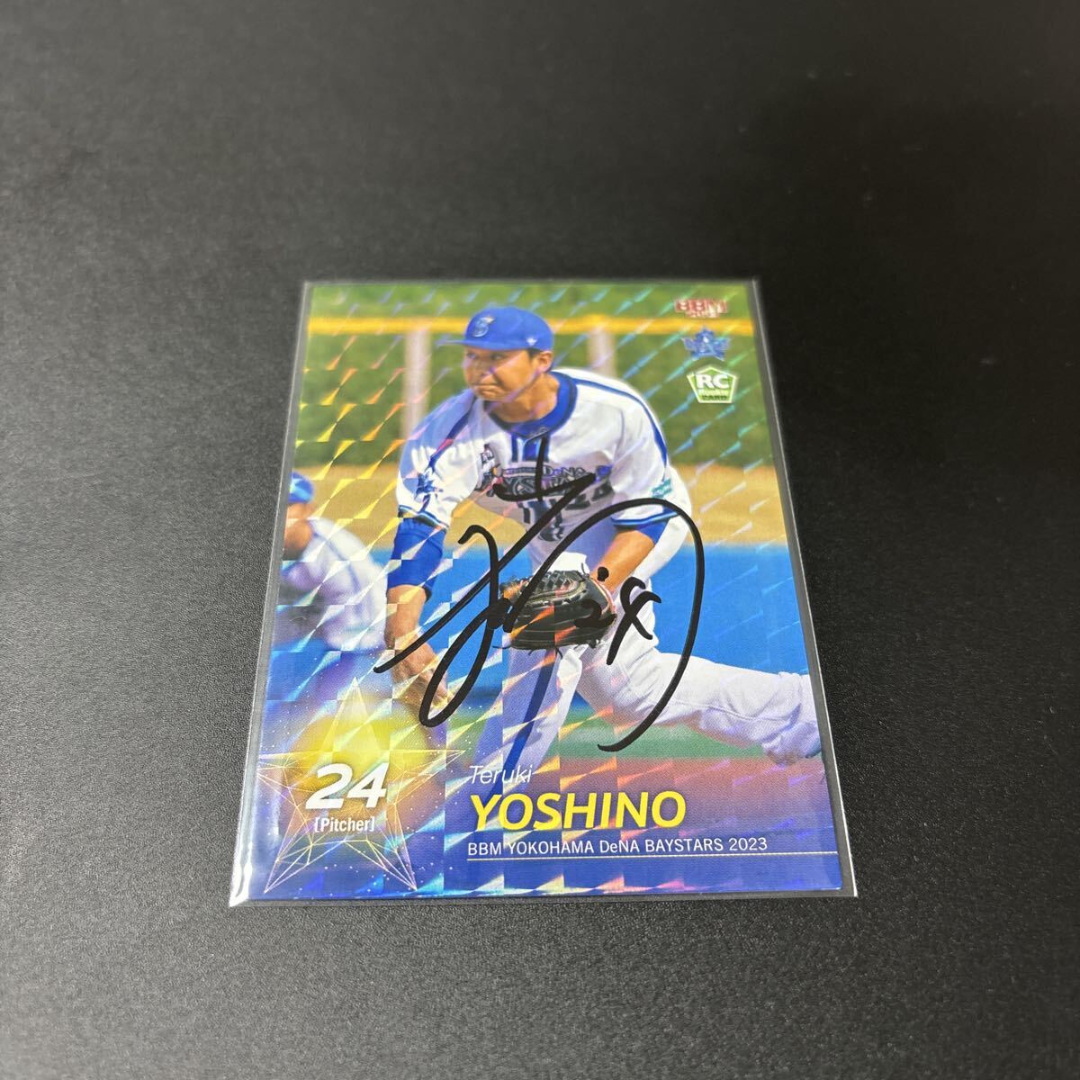 BBM 2023 横浜DeNAベイスターズ 吉野光樹 直筆サインカード ルーキーカード RC拍卖