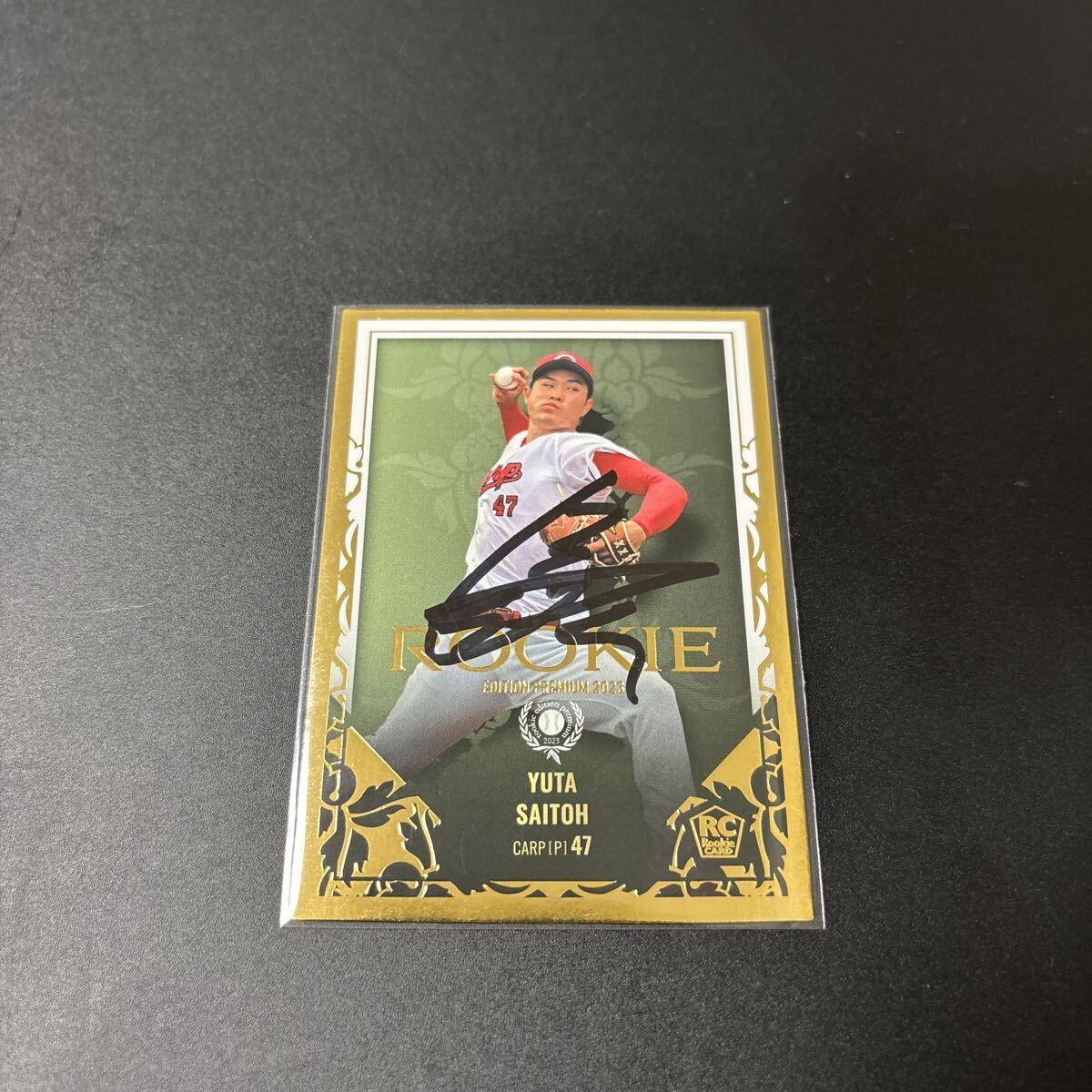 BBM 2023 ルーキーエディションプレミアム REP 直筆サインカード RC 広島東洋カープ 斉藤優汰 拍卖