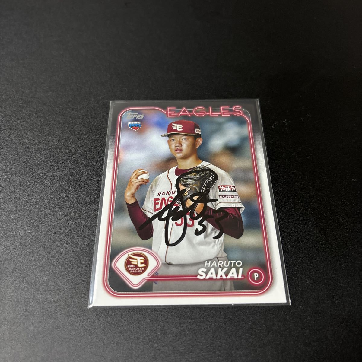 topps 2024 東北楽天ゴールデンイーグルス 坂井陽翔 直筆サインカード ルーキーカード RC拍卖