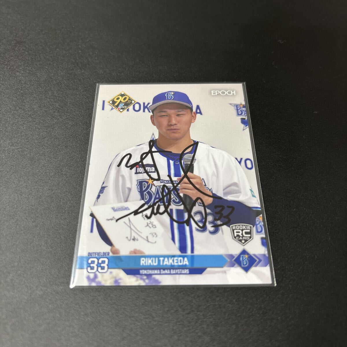 EPOCH エポック 2024 NPB 武田陸玖 直筆サインカード 横浜DeNAベイスターズ拍卖