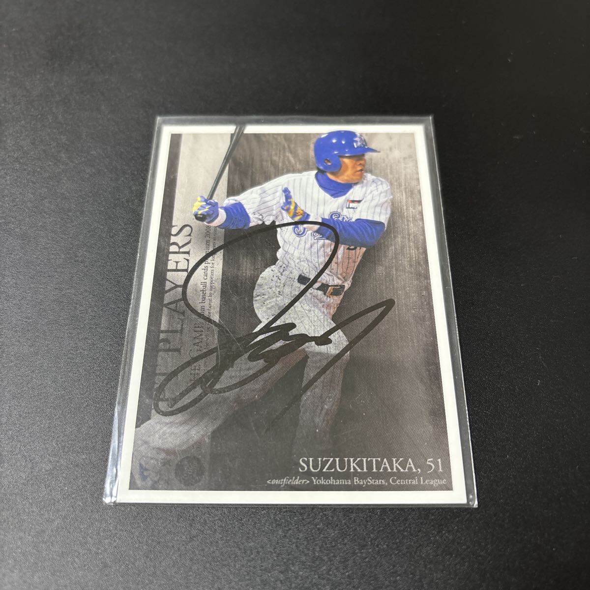 BBM 2008 横浜ベイスターズ 鈴木尚典 直筆サインカード拍卖