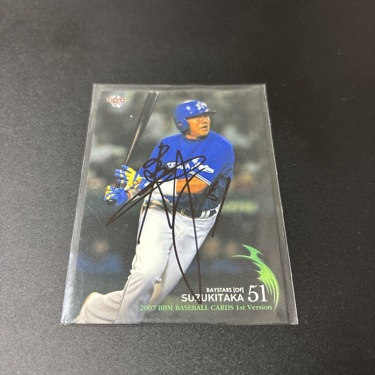 BBM 2007 横浜ベイスターズ 鈴木尚典 直筆サインカード 拍卖