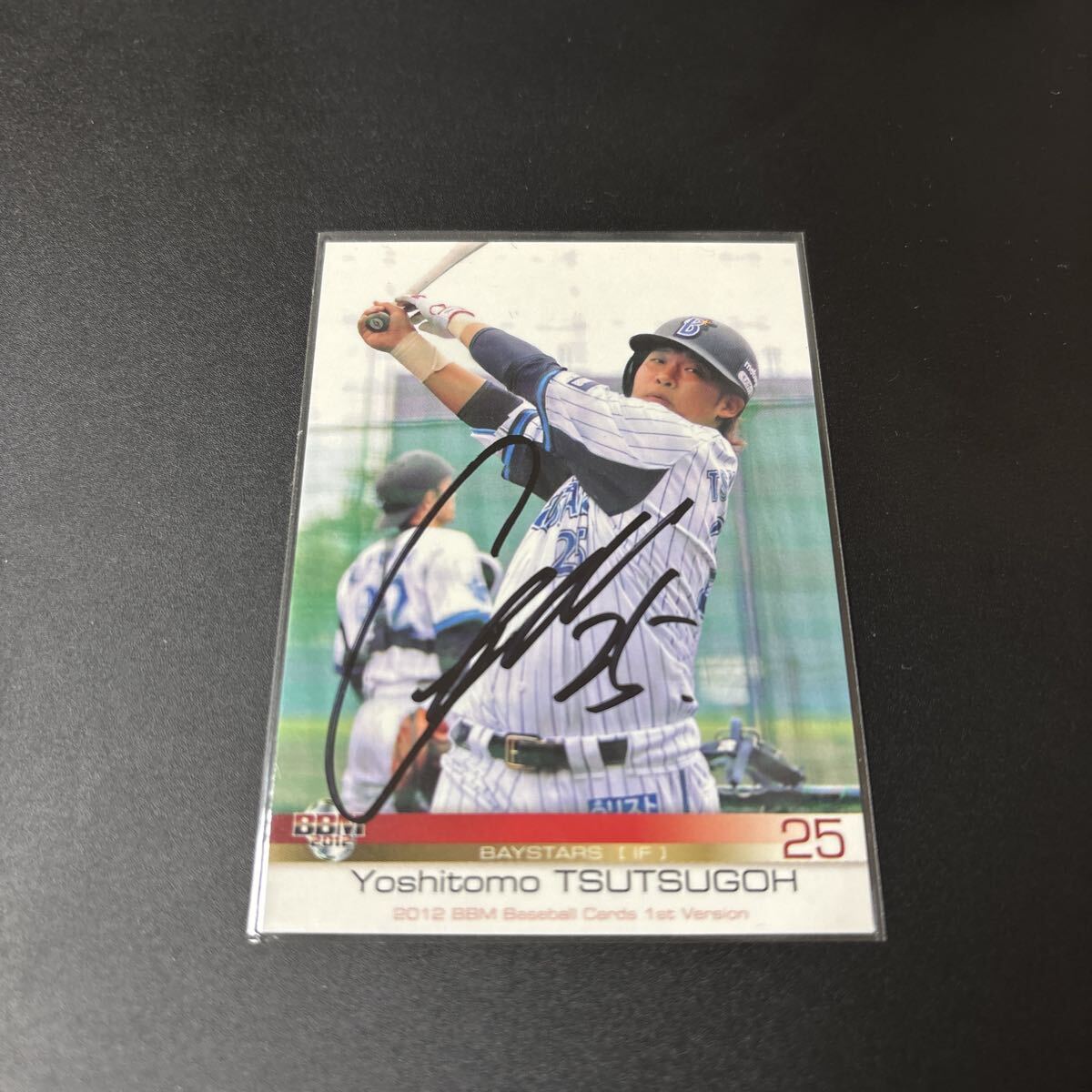BBM 2012 横浜DeNAベイスターズ 筒香嘉智 直筆サインカード拍卖