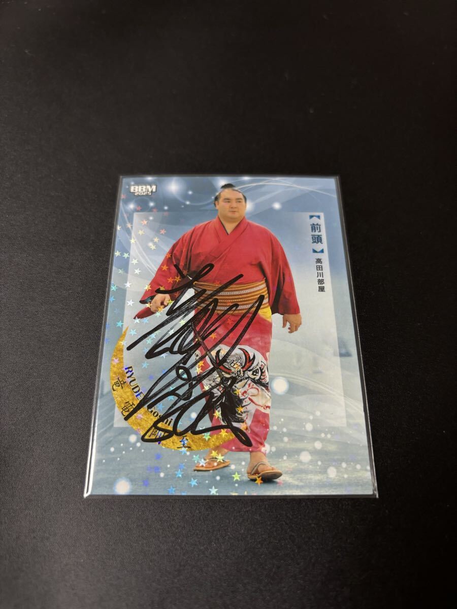 BBM 大相撲 相撲 2025 竜電 剛至 直筆サインカード 両国 国技館 キラカード拍卖