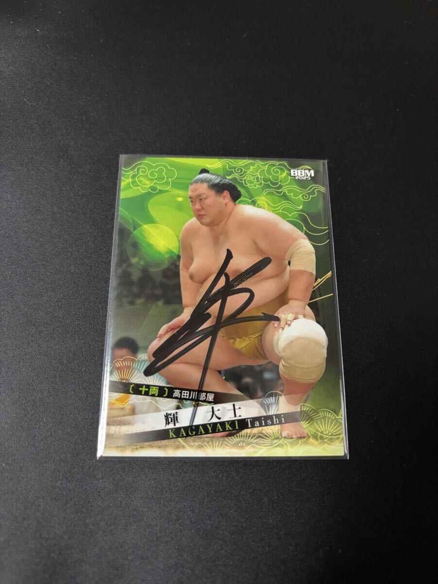 BBM 大相撲 相撲 2025 輝 大士 直筆サインカード 両国 国技館 拍卖